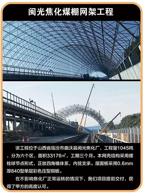 yy易游体育
工程施工厂家