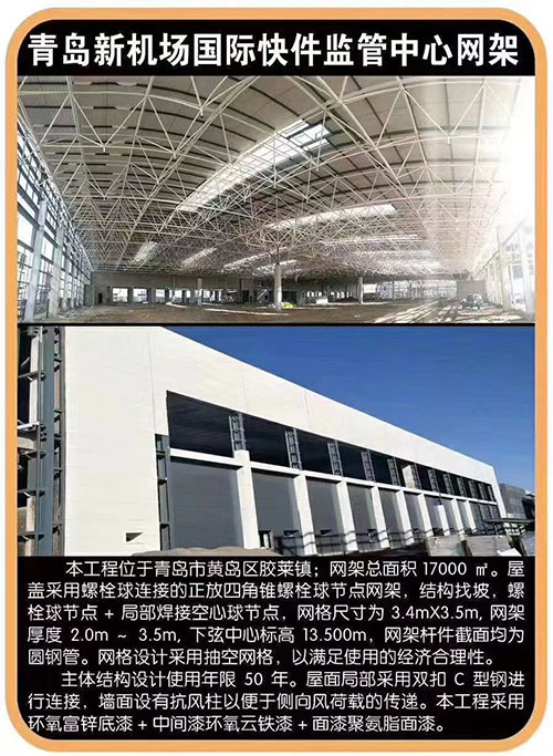 山东yy易游体育
公司 山东yy易游体育
公司