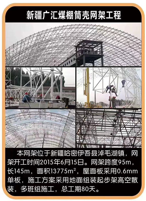 yy易游体育
钢结构工程公司