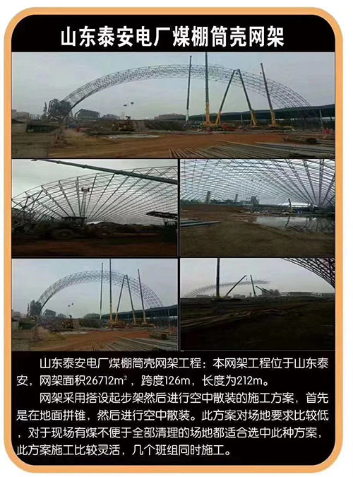 yy易游体育
工程建设厂家